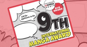 9_concurso_manga_FJ